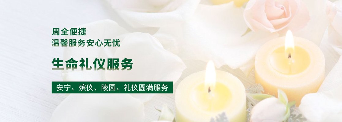 生尤热爱纪念